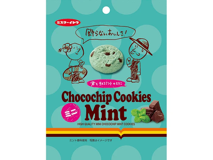 Ito Confectionery Chocolate Chip Cookies Mint Mini 60g