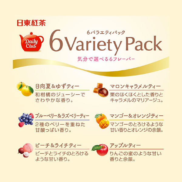 Nitto Daily Club 6 Variety Pack (12 bags)