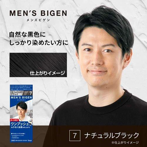 hoyu Men's Bigen hair dye 7 Natural Black