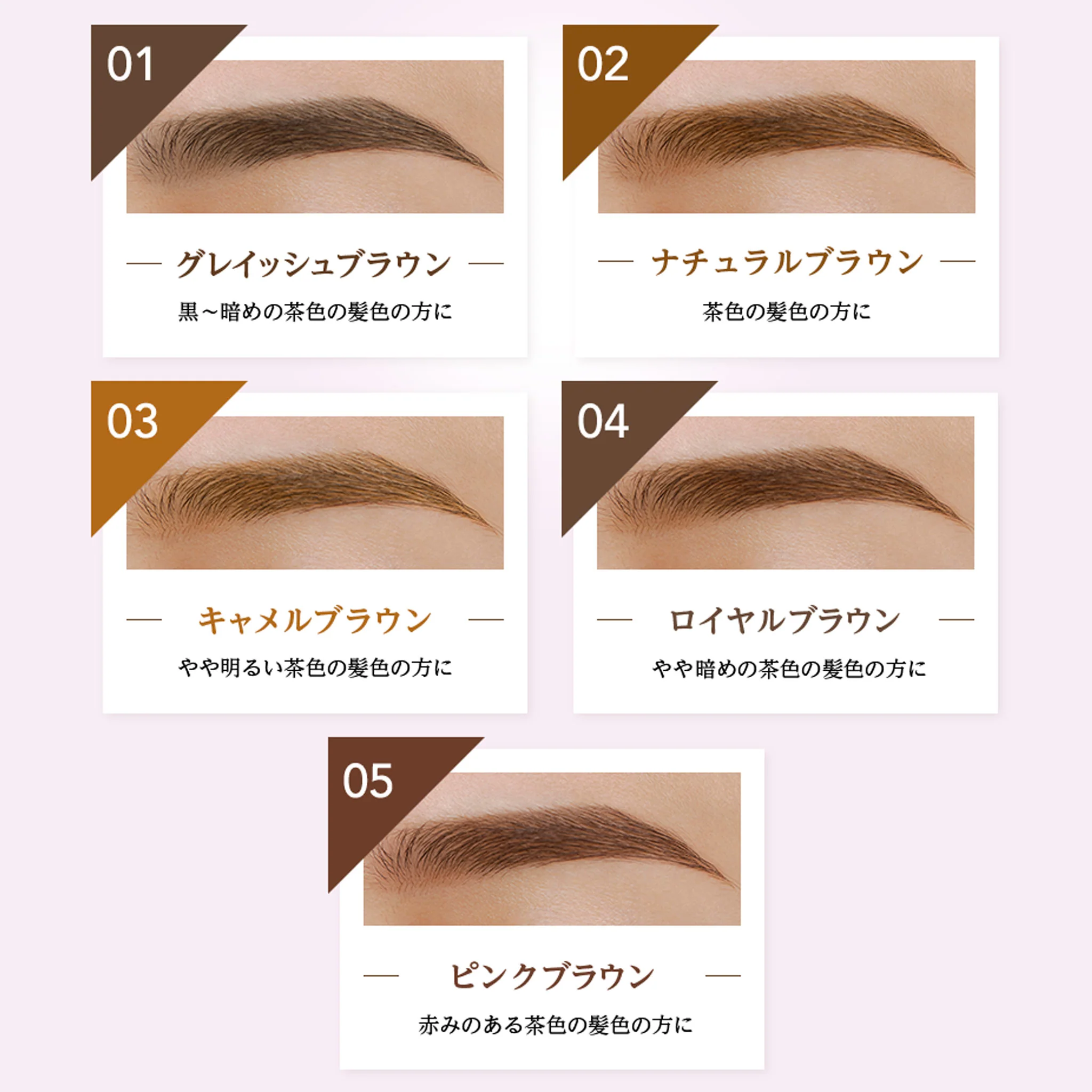 SANA Newborn Perfect Eyebrow 04 Greige Brown