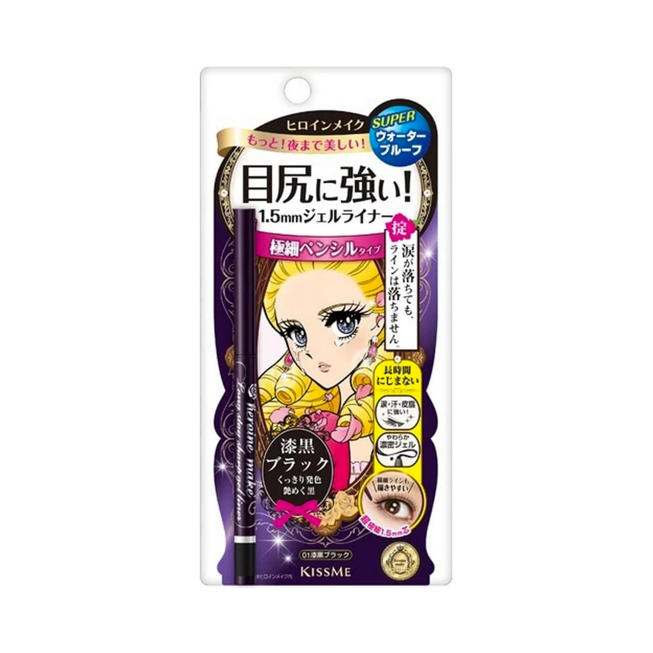 KISSME Eyeliner Pencil Gel Liner 01 Jet Black 1.5mm