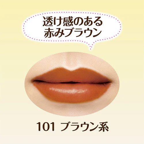 CEZANNE lasting gloss lipstick 101# brown