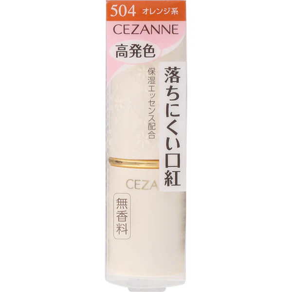 CEZANNE lipstick 504 orange brown