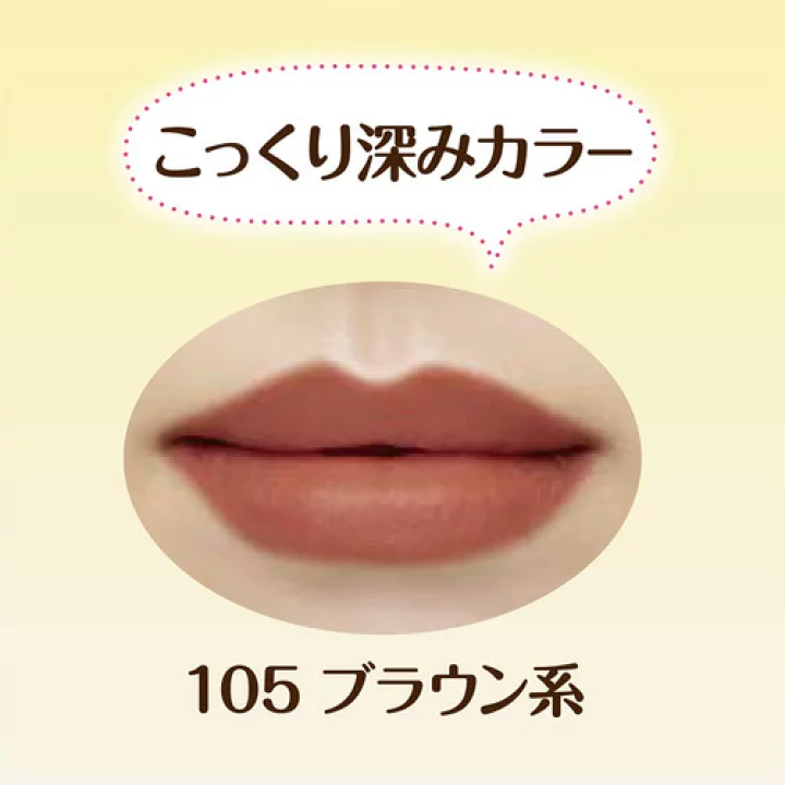 Cezanne Lasting Lip 105 tea brown 4.2g