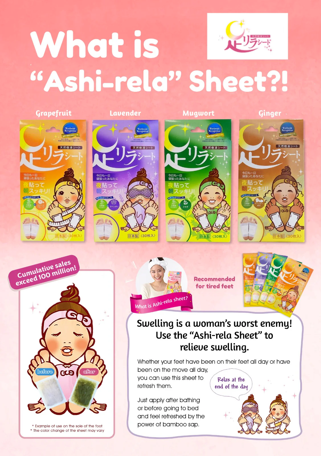 Ashirira Foot Relax patch 30 sheets red pepper