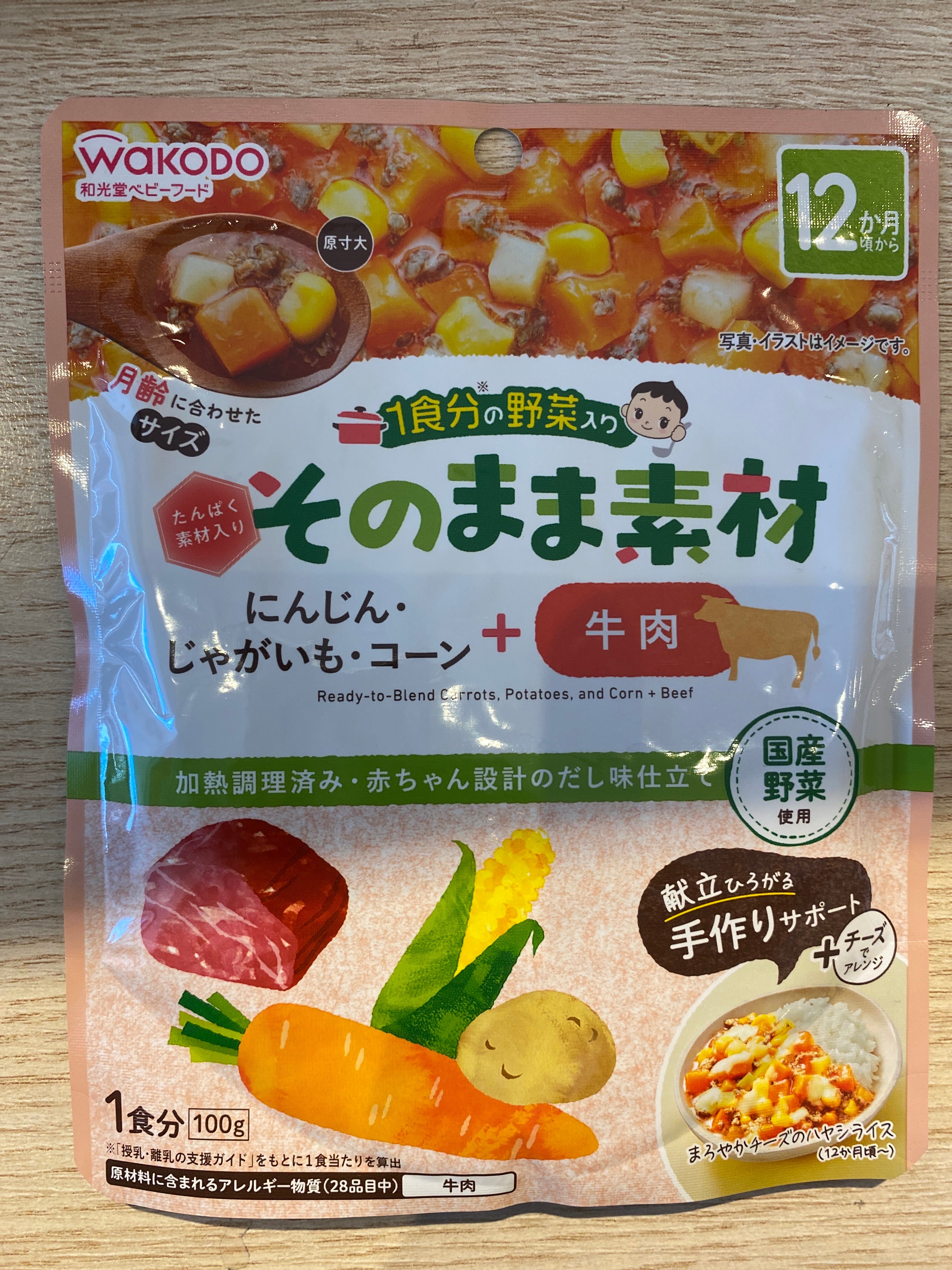 Wakodo Vegetable & Beef Baby Food with One Serving of Vegetables 12 Months+