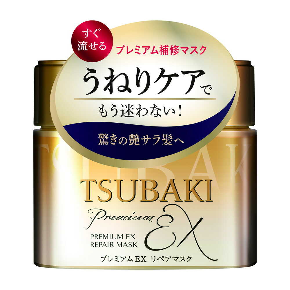 Shiseido Tsubaki Premium Repair Hair Mask 180g