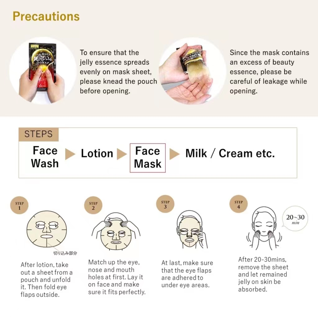 Utena Premium Puresa Golden Jelly Face Mask Royal Jelly 3 Sheets