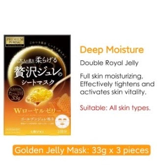Utena Premium Puresa Golden Jelly Face Mask Royal Jelly 3 Sheets