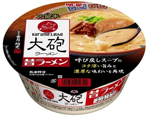 Myojo Taiho Ramen Old Ramen 128g