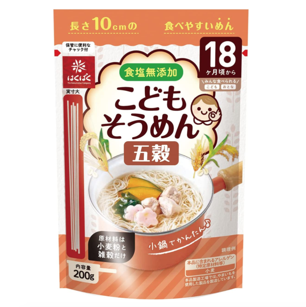 Hakubaku Children's Somen Noodles with Five Grains 18 Months+ 200g