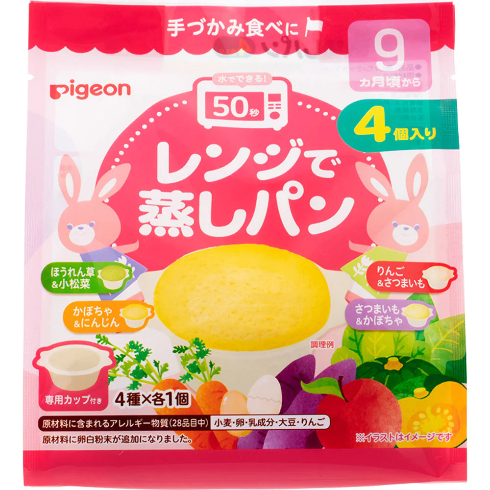 Pigeon Microwave cake powder for baby 9+months