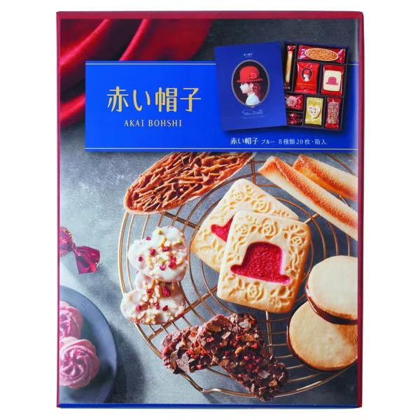 akai bohshi biscuits blue gift box new look 20pcs