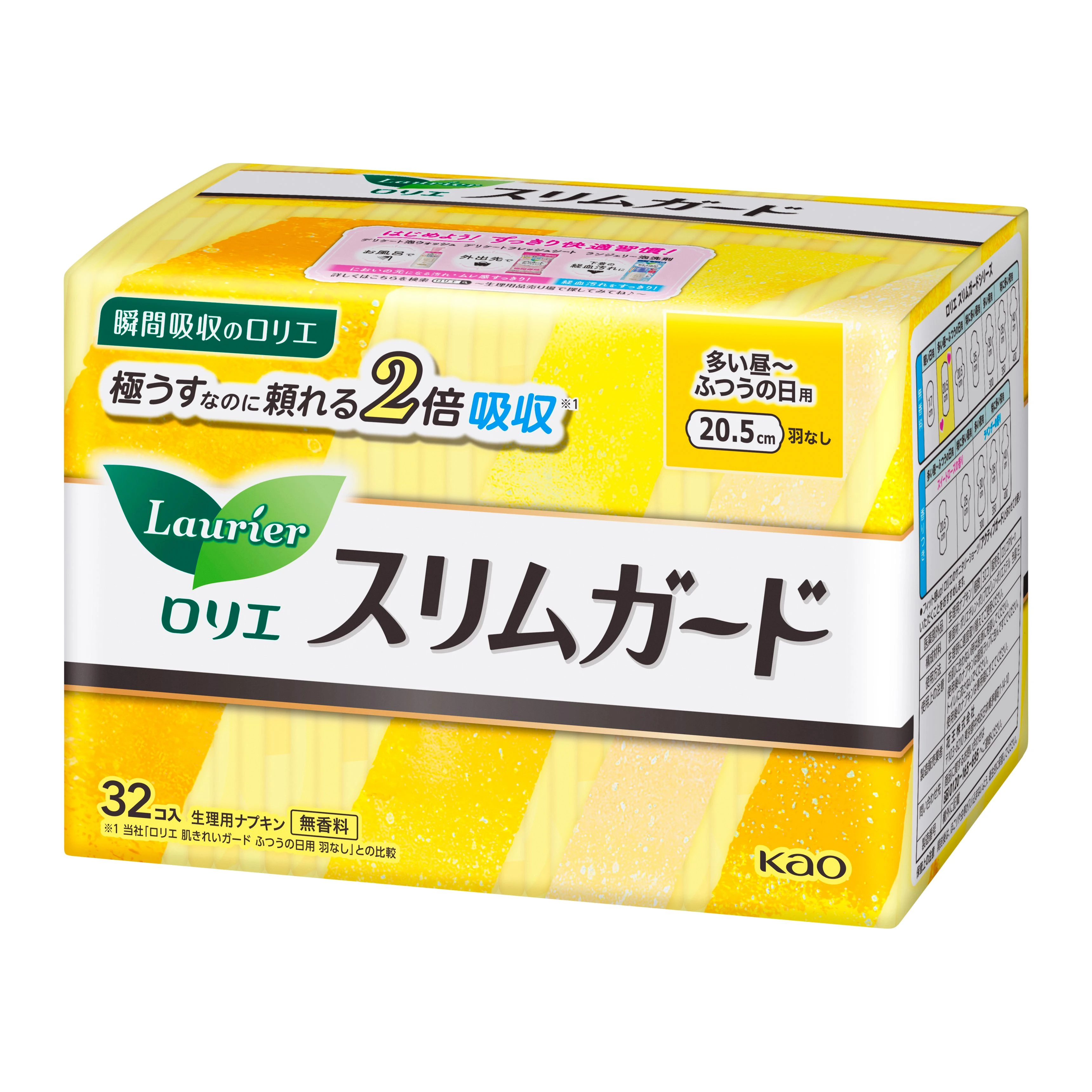 Kao Laurier sanitary pads S 20.5cm 32 pieces (No wings)