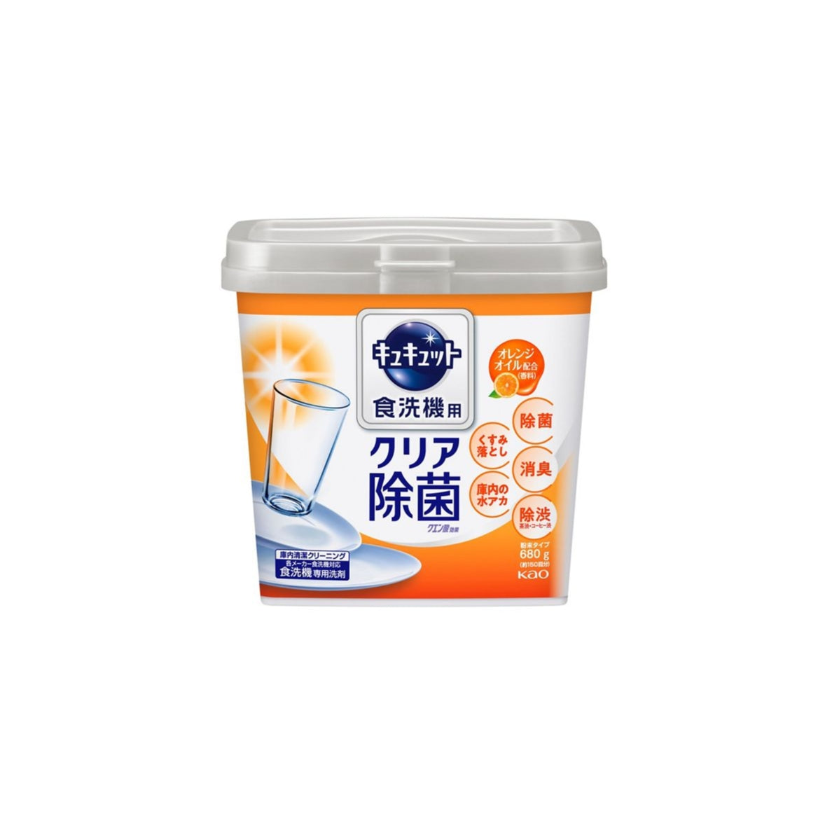 Kao Cucute Dishwasher Powder 660g Orange Scent