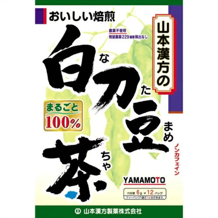 Yamamoto Kanpoh Shirato Bean Tea (Natamame Tea) 100% 6g x 12pcs