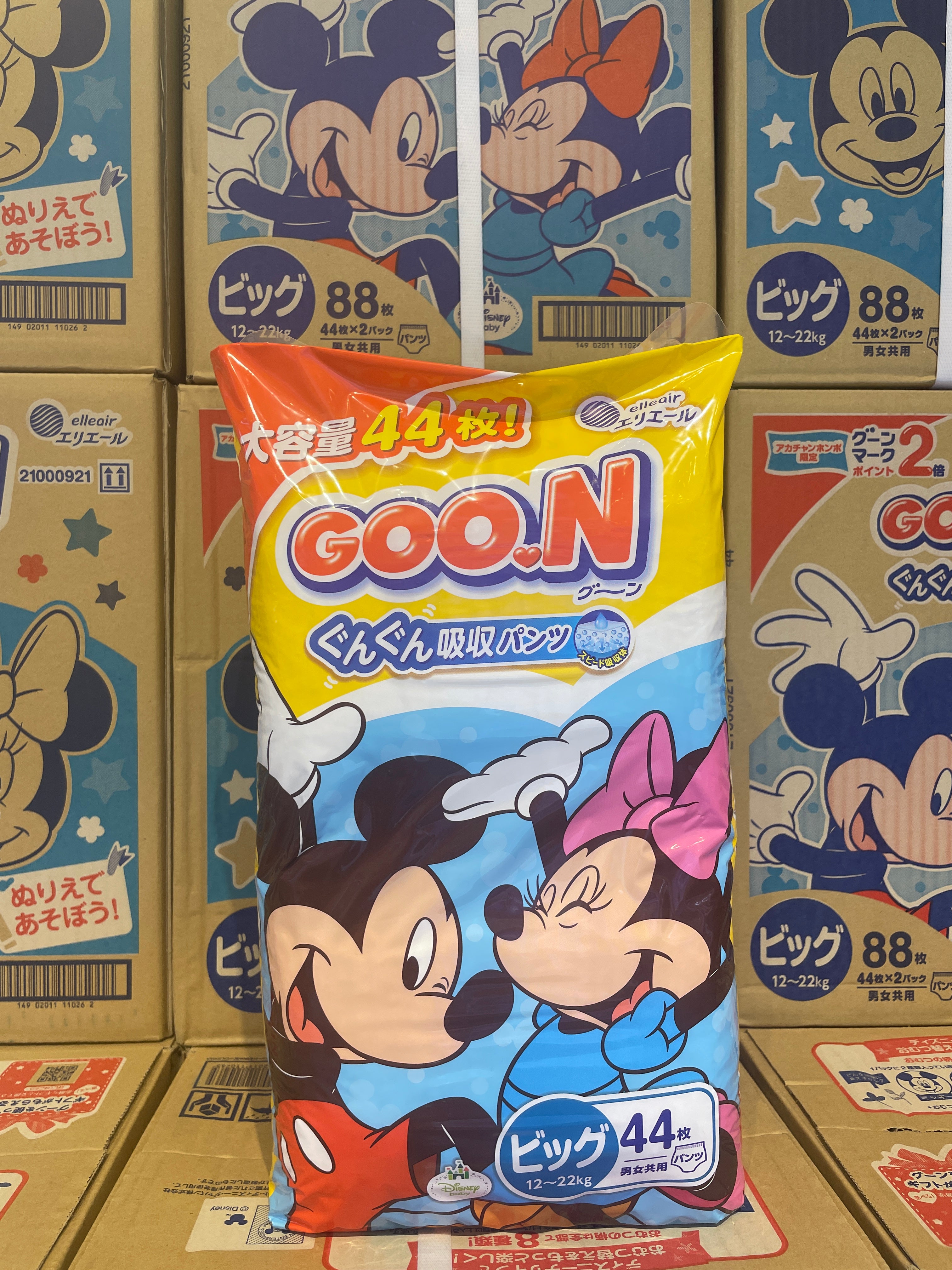 Goon Rapid Absorption Pants Diapers Size XL (12–22 kg) – 44 pcs