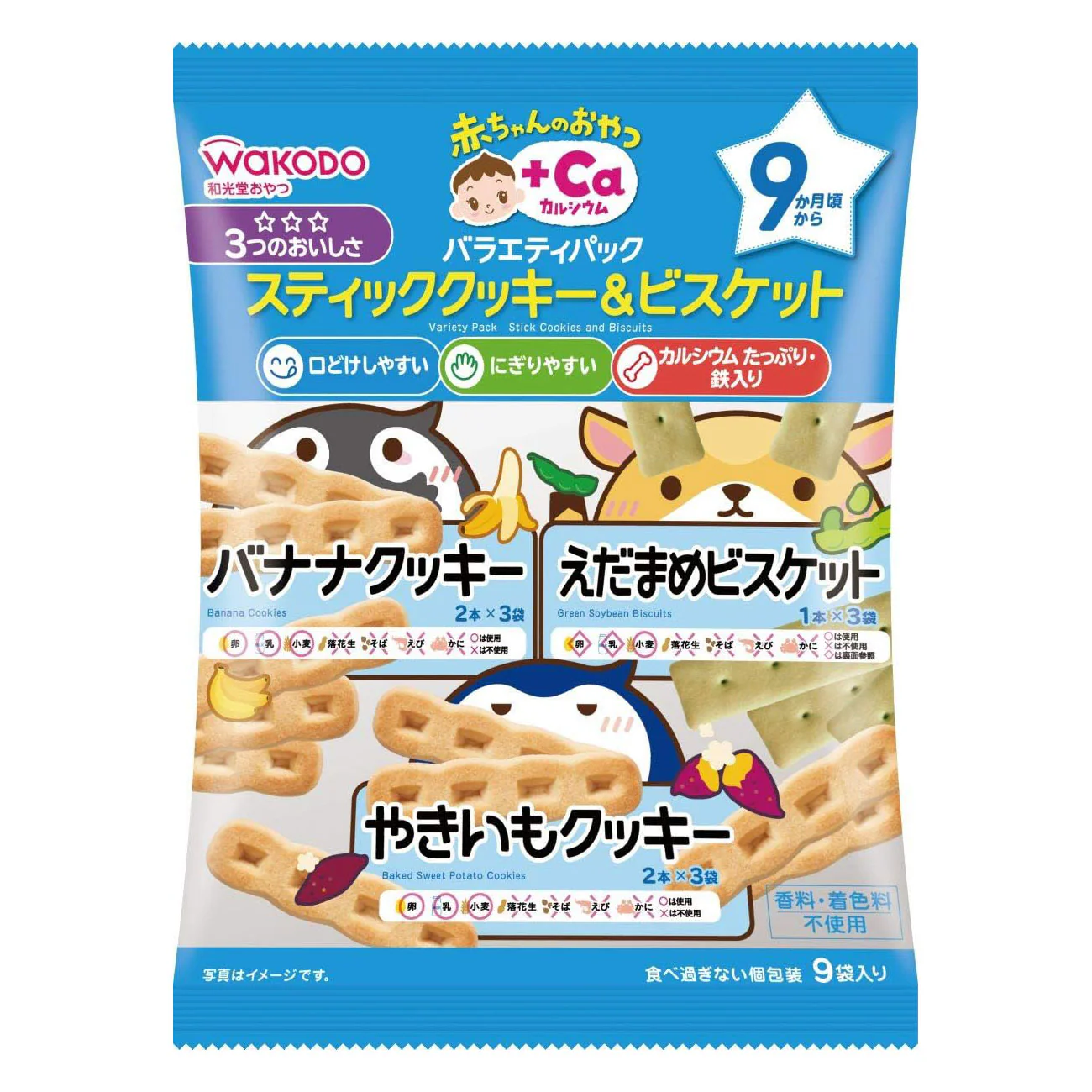 Wakodo Baby Biscuits Ca Calcium Stick Cookies 9 pack 9m+