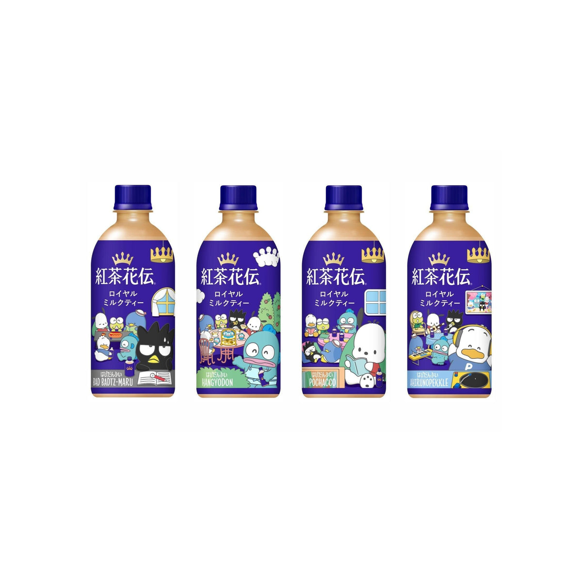 Kochakaden Royal Milk Tea 440ml (Kuromi version) random package