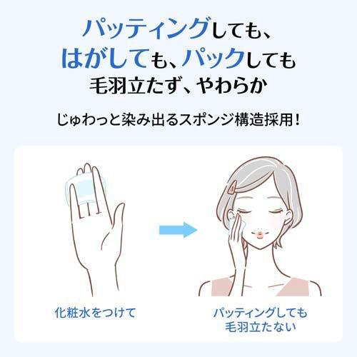 Unicharm Silcot Cotton Moisturizing Cotton 1/2 Ultra-Water-Saving 40 sheets