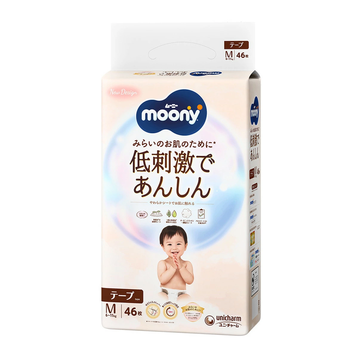 Unicharm Moony Natural Diaper M 6-11kg 46 pieces