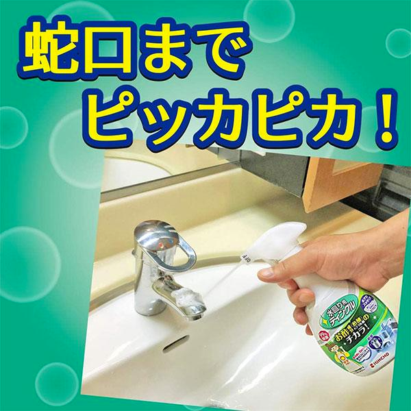 kincho kitchen sink cleaning spray 300ml