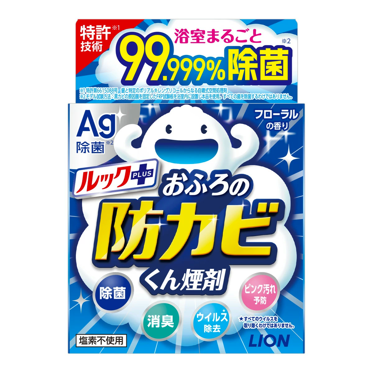LION Anti-Mold And Deodorizing Spray For Bathroom