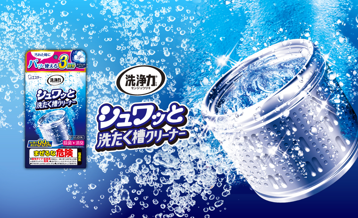 Detergency Shuwatto Washing Machine Drum Cleaner 192g