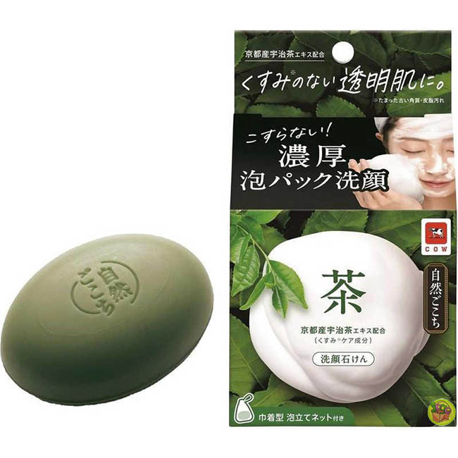 Shizengokochi Green Tea Facial Soap 80g