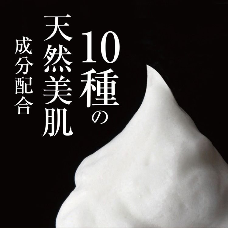 Shizengokochi Green Tea Facial Soap 80g