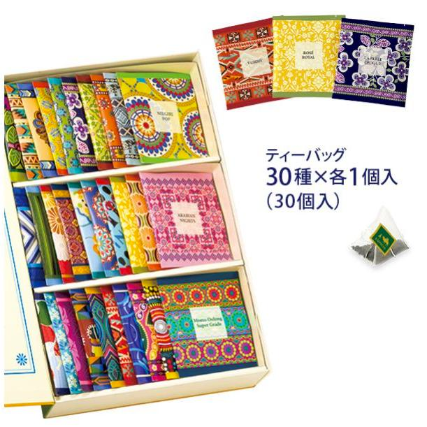 LUPICIA Book of Tea en été (Summer Tea Collection)