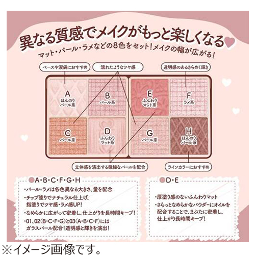 CANMAKE TOKYO Petit Palette Eyes - 01 Plume Flower 2g