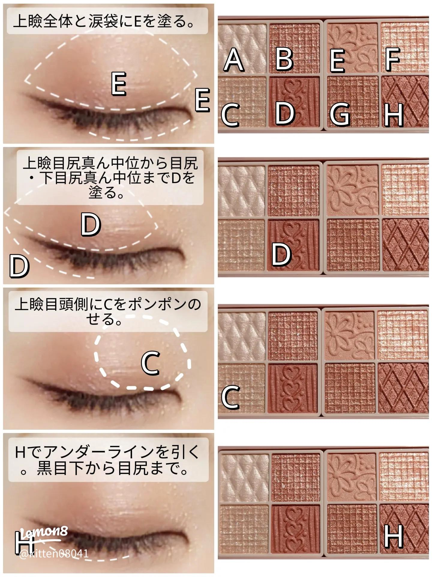 Canmake Petit Palette Eyes 04 Almond Brulee Eyeshadow Palette Brown 2.0g