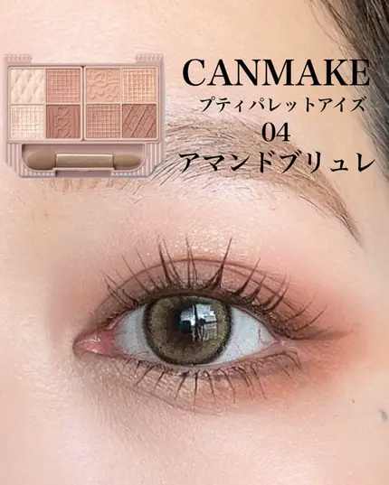 Canmake Petit Palette Eyes 04 Almond Brulee Eyeshadow Palette Brown 2.0g