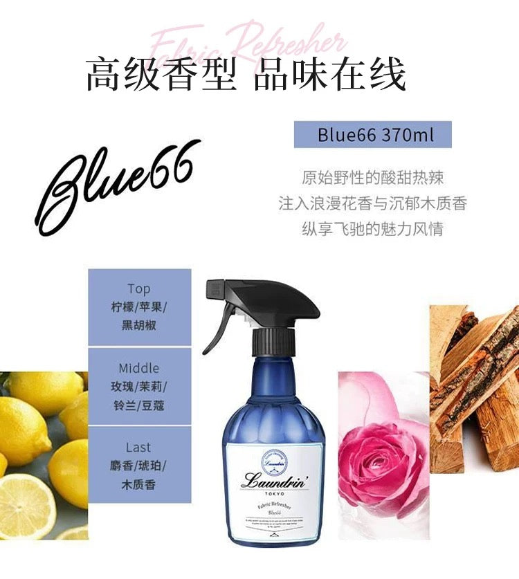 LAUNDRIN TOKYO Fabric Fragrance Mist 370ml - Blue 66