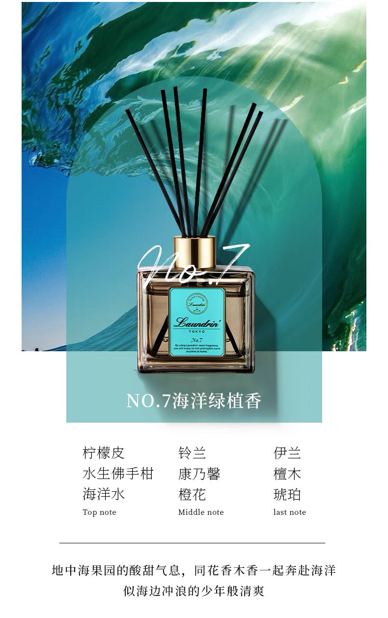 LAUNDRIN Room Diffuser No.7 80ml