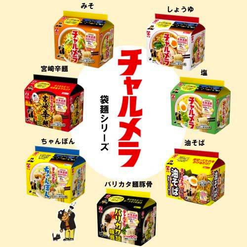 Myojo Charumera Miyazaki Spicy Ramen 5 servings