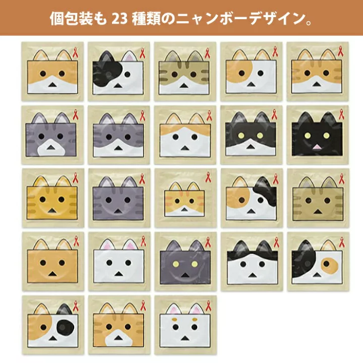 Okamoto Nyambo Ultra-Lubricated Condoms 12 Pcs