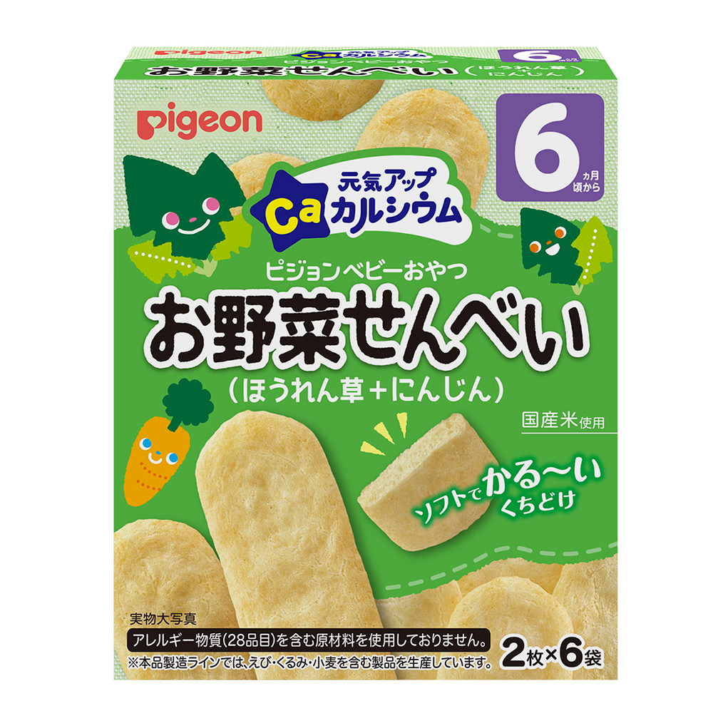 Pigeon Energy Up calcium spinach and carrots Rice Crackers 6+ Months 2 pieces x 6 bags