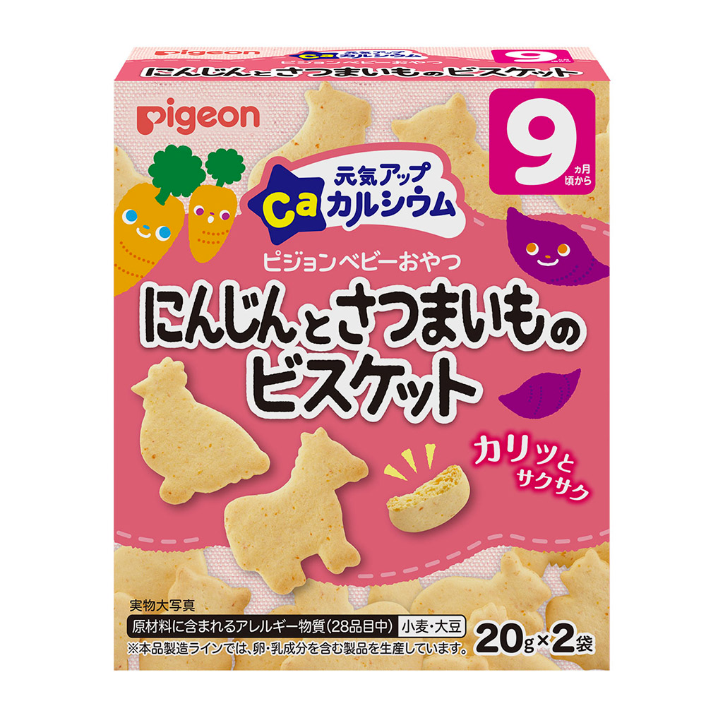 Pigeon Energy Up Calcium Carrot and Sweet Potato Biscuits 9+ Months 20g x 2 bags