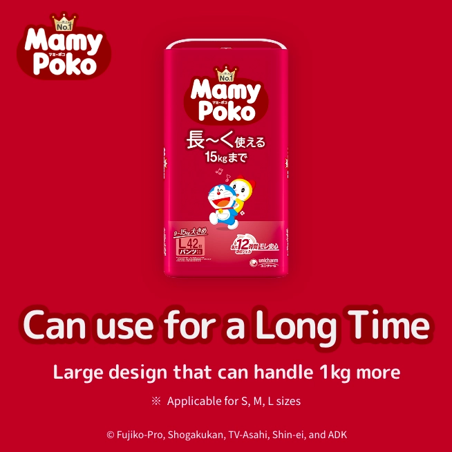 Moony Mamypoko Pants 13-28Kg XXL 36 Pieces