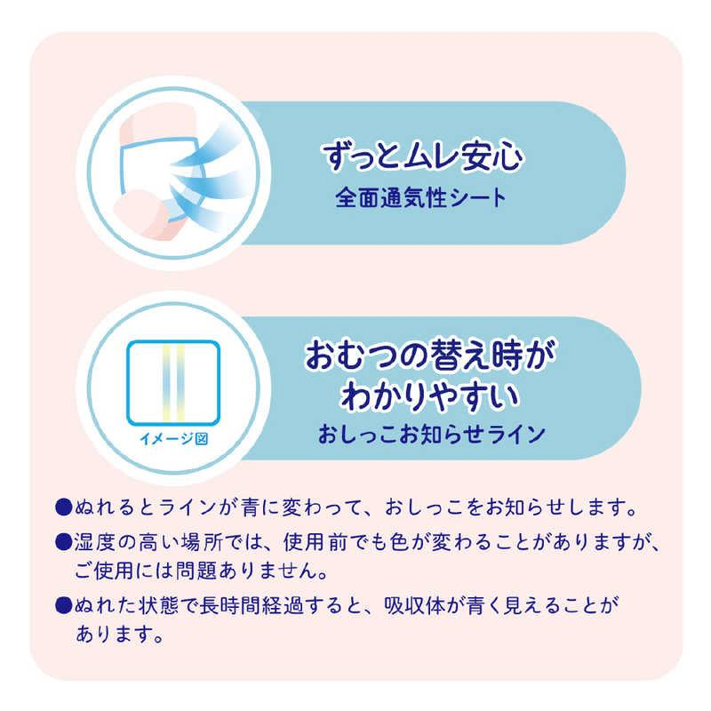 Daio Paper Elleair Goon Plus Soft Touch Tape for Sensitive Skin S 4-8kg 74 Pieces