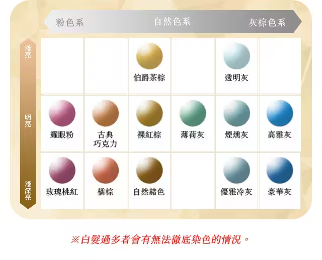 Cielo Designing Color Earl Grey Beige