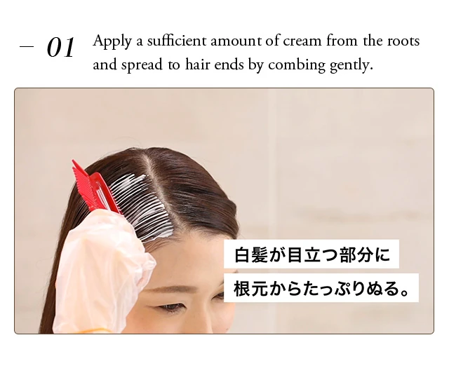 hoyu cielo hair dye to cover white hair 3RO# rose brown