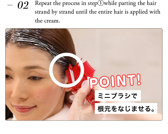 hoyu cielo hair dye to cover white hair 3RO# rose brown