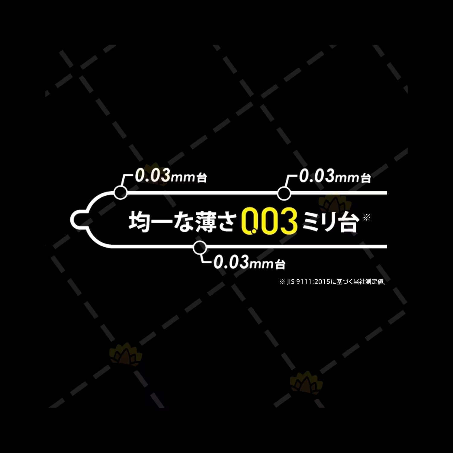 Okamoto 0.03 Condoms Large Size 10pcs
