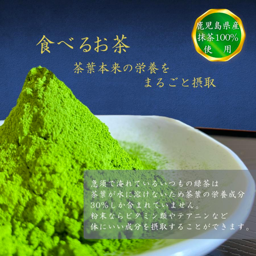 Kagoshima Matcha Powder 30g