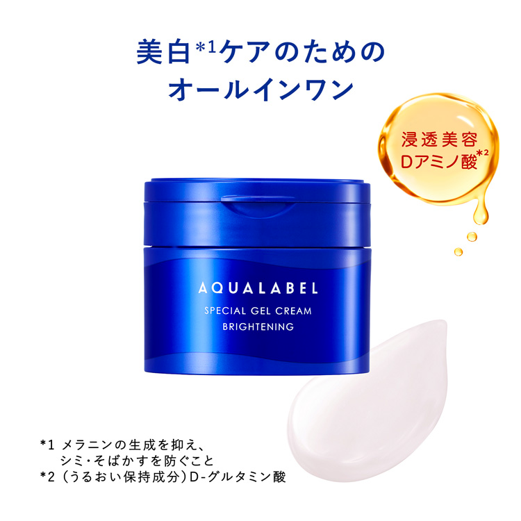 Shiseido Aqua Label Special Gel Cream Ex Brightening 90g