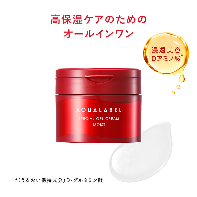 Shiseido AQUALABEL special gel cream Ex moist 90g