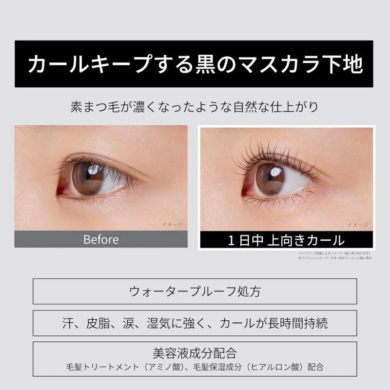Ettusais Eye Edition Mascara Base black 6g
